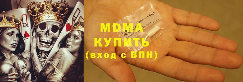 Какие есть наркотики Астрахань ГАШИШ  АМФ  Alpha-PVP  МЕФ  MDMA  Бошки Шишки 