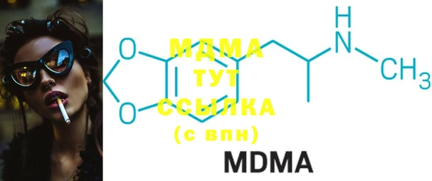 марки lsd Балахна