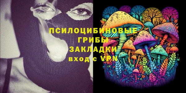 марки lsd Балахна