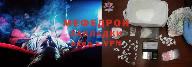 где купить наркоту  Астрахань  МЯУ-МЯУ mephedrone 